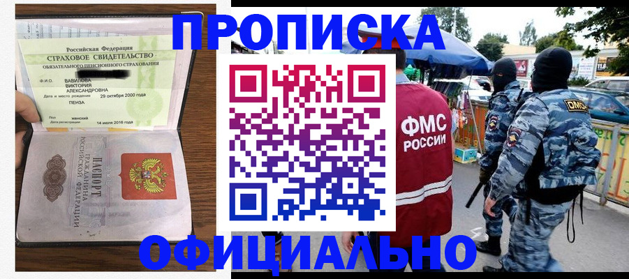 регистрация для дет. сада в Коряжме